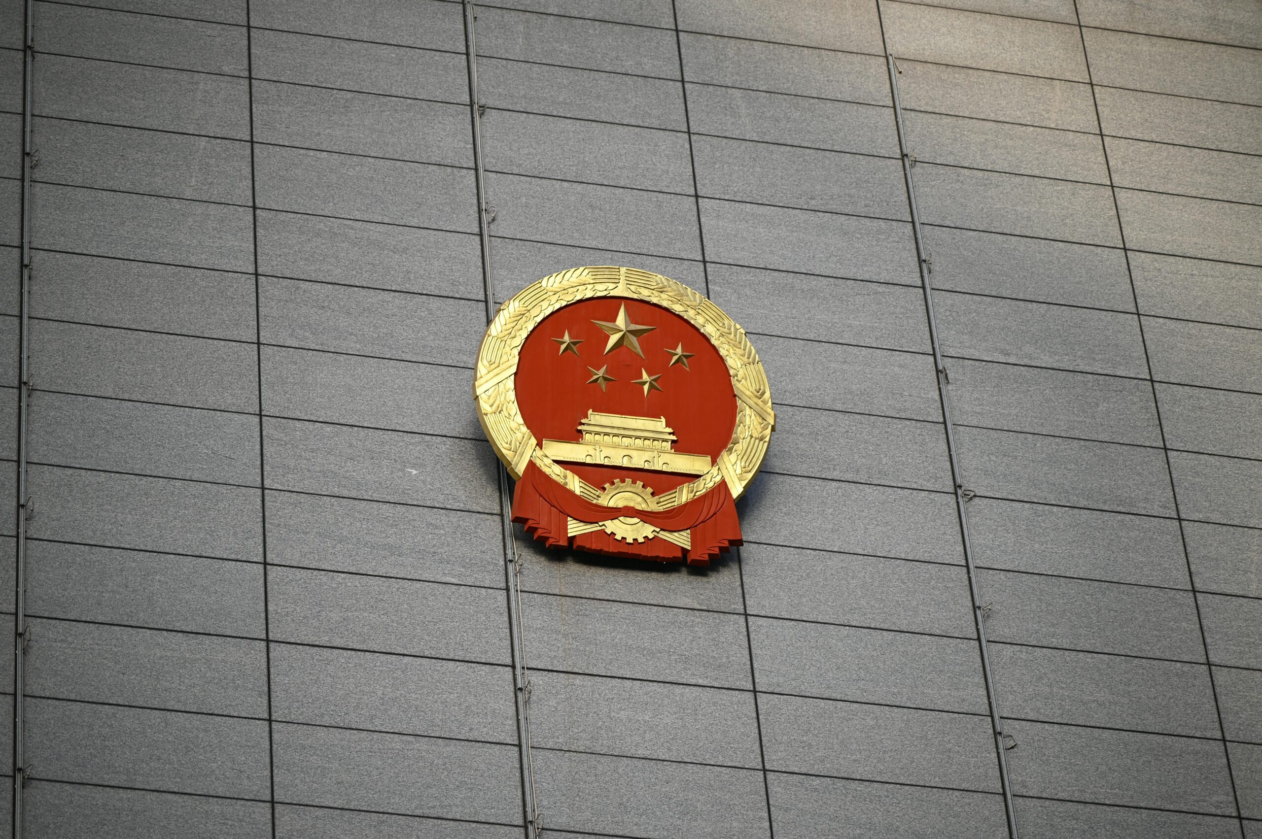Government Insignia Programs